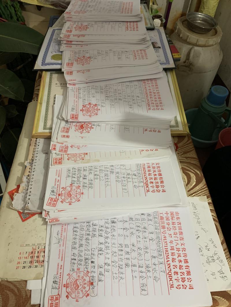 寿阳用案例说话 起名实力